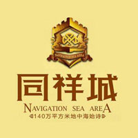 同祥城logo