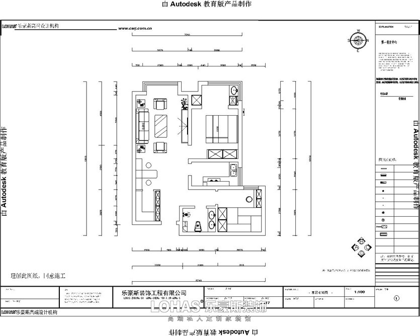 高邑书香园100平米三室两厅后现代式风格装修效果图