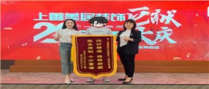 都会中心业主敬赠