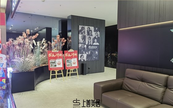 石家庄上善美居3