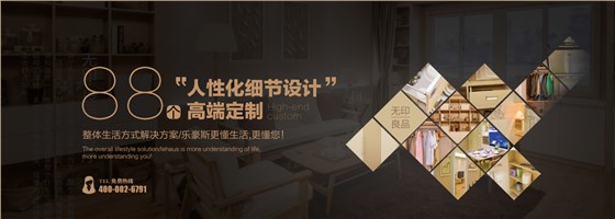 人性化细节