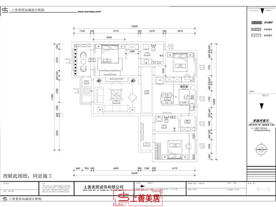 平面布局