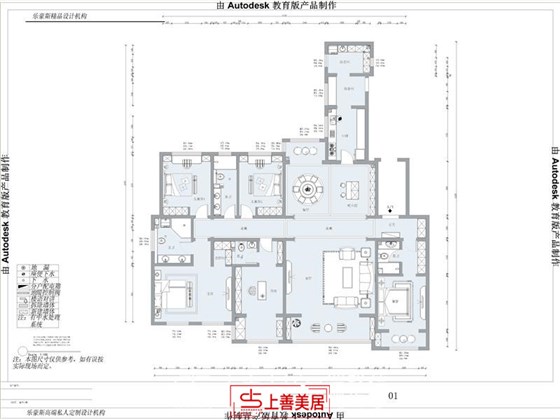 平面布局
