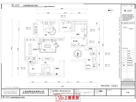 众美凤凰府128平平面图