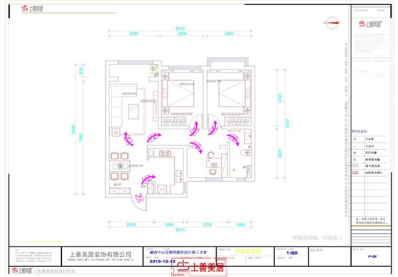 空间动线图