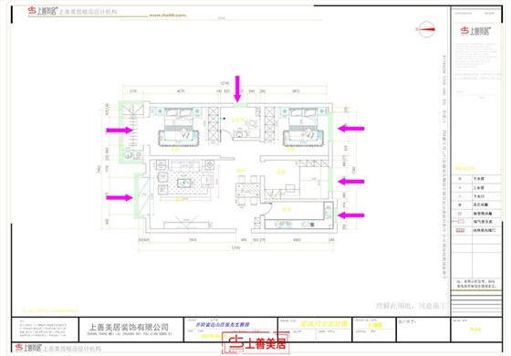 空气风向图