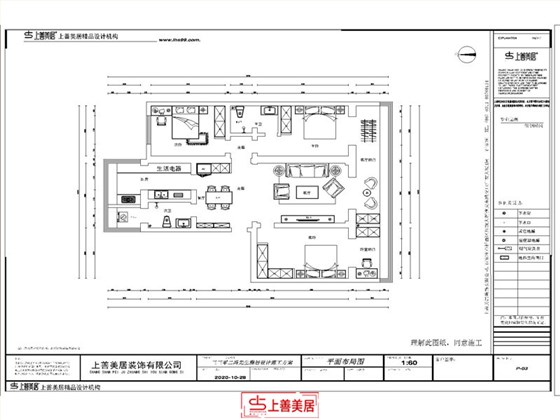 3302小区130平现代风格平面布局图.