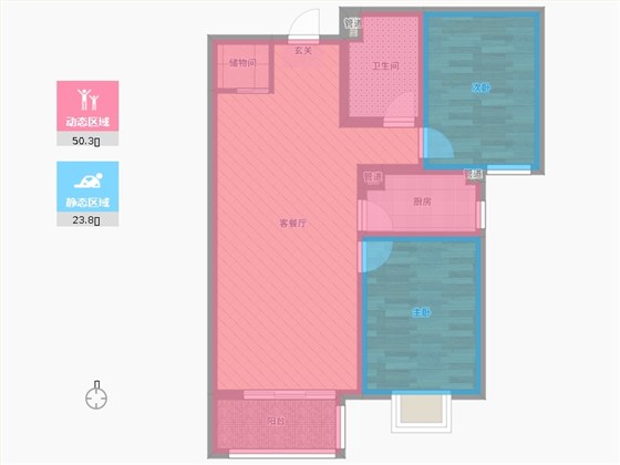 瀚唐2室2厅1卫1厨94.00㎡动静分区图 瀚唐2室2厅1卫1厨94.00㎡动静分区图