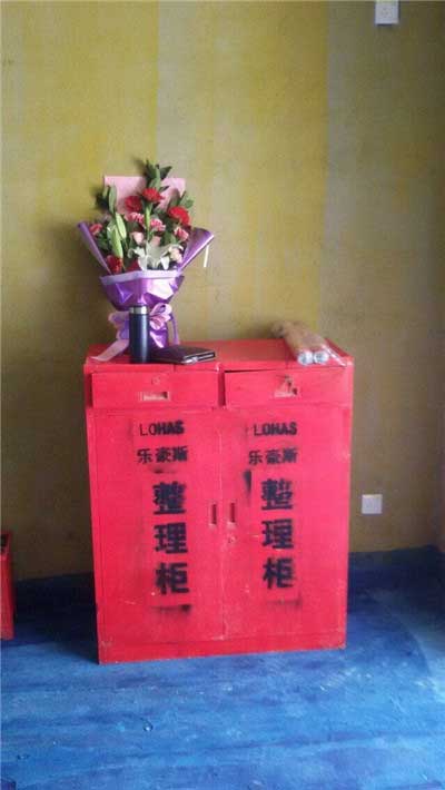 温馨的工地