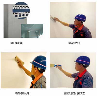 油工粉刷