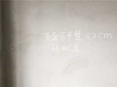 墙壁