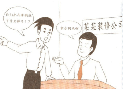找朋友