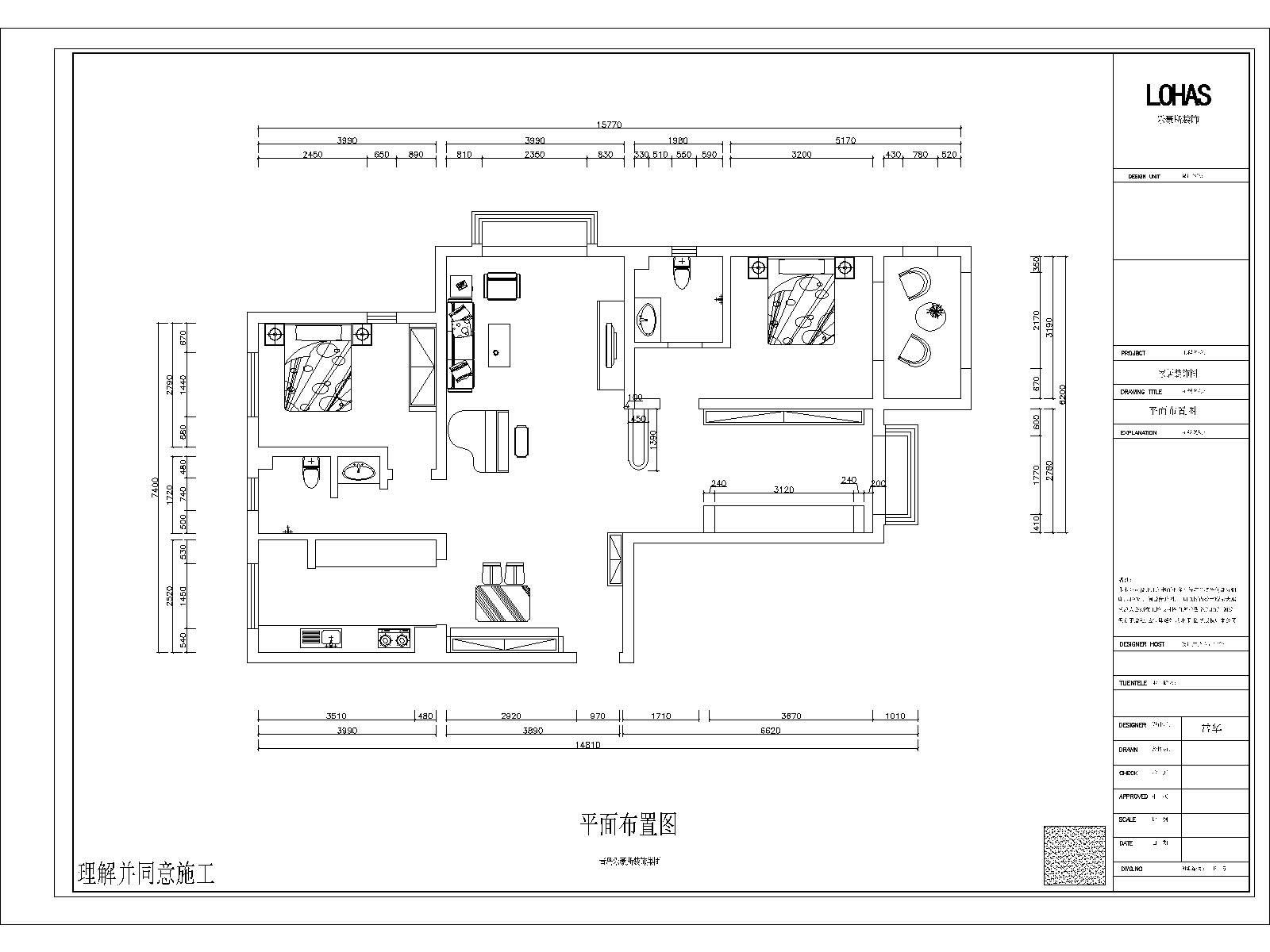 翰林132平米平面布置图