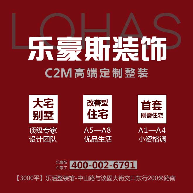 装修选择半包还是全包，还是选择拎包？