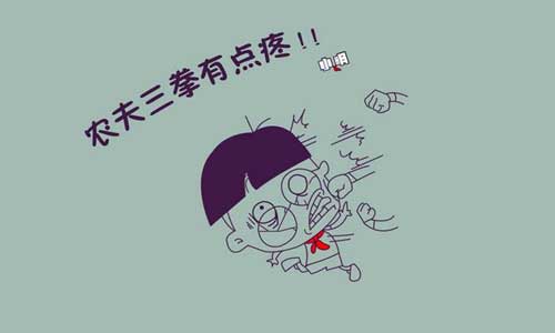 装修