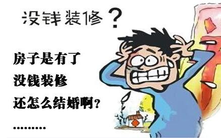 装续贷款怎么弄？