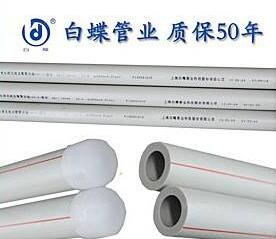 水管品牌榜
