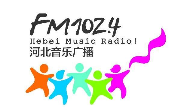 河北音乐广播