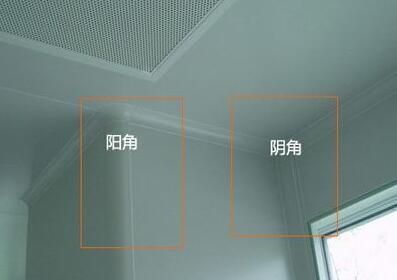 墙面阳角保护怎么做？
