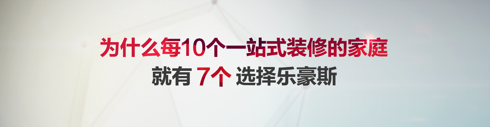 石家庄最高性价比装修公司