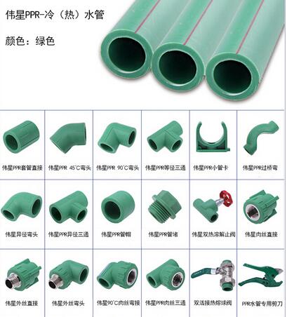 水管走线规则