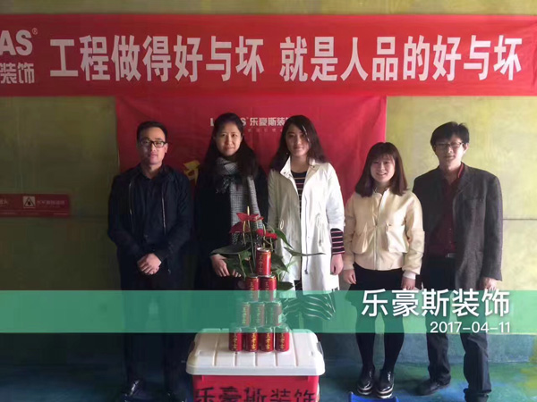 设计师李丛和客户合影