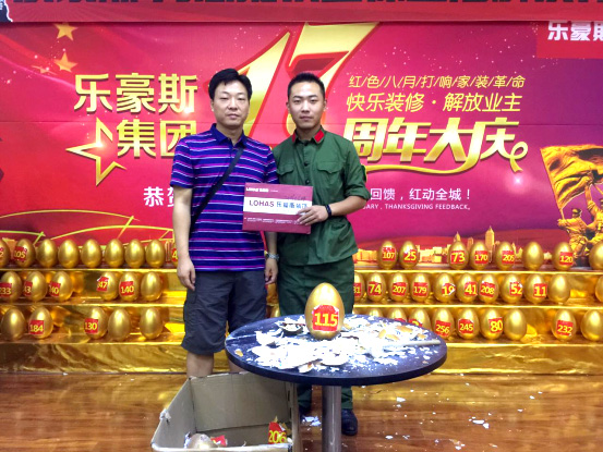 林荫大院业主签单留念