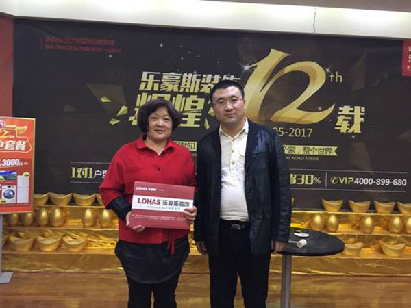 东风小区业主签单业主