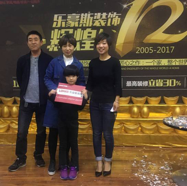 设计师李亚与鹿锦苑业主签单合影