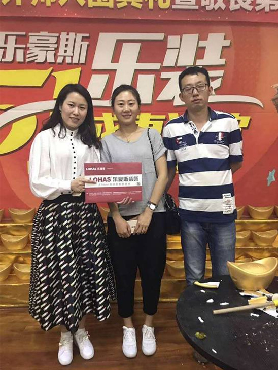 五一乐装活动紫晶悦城签单业主