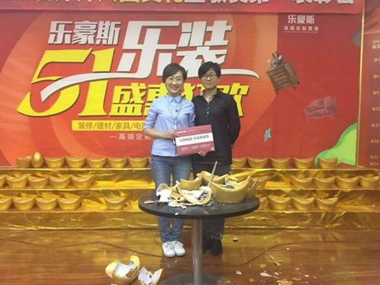 鑫界王府业主