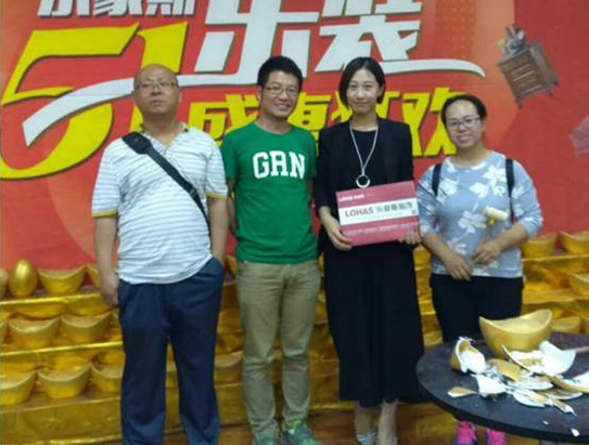 翰林观天下业主