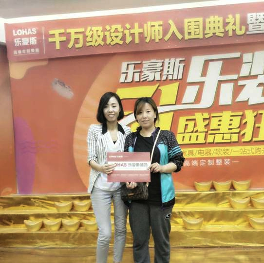 设计师郭秀娟与东风小区业主合影留念