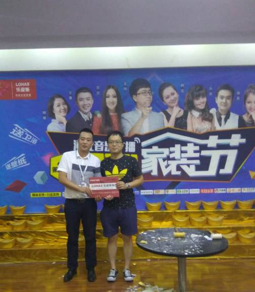 半岛名邸业主