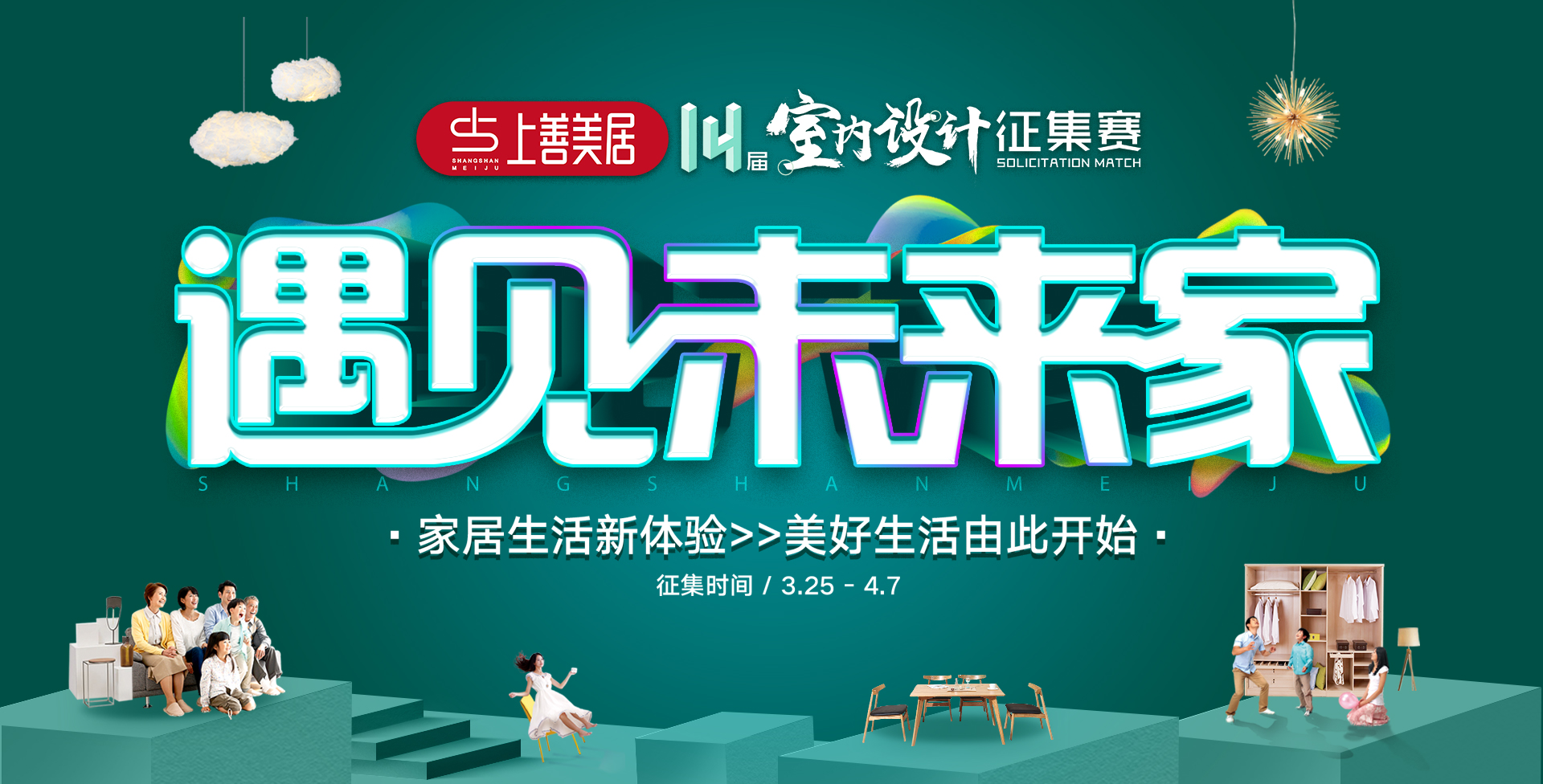 VIP 爱家卡