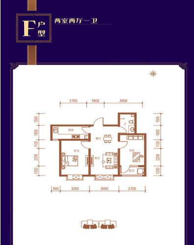 1#82.6 F户型 融通嘉苑