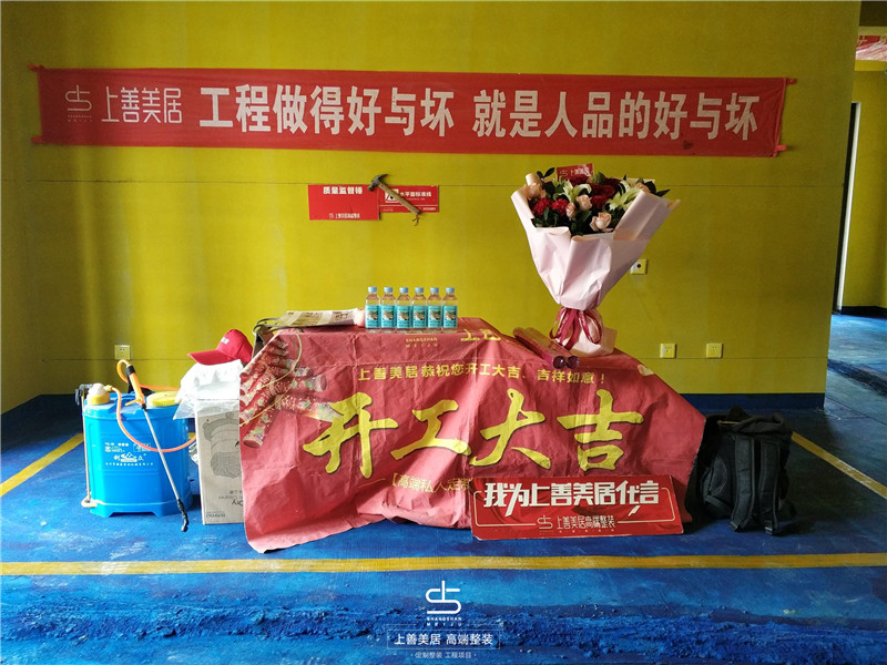 荣盛华府 185平