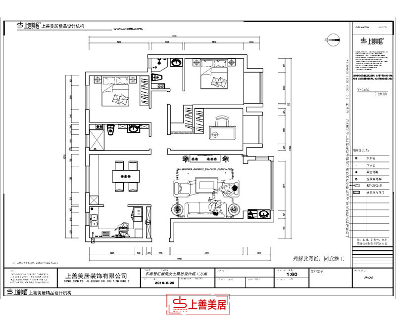 东南智汇城
