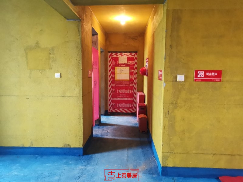 润都容园120平