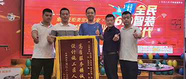 维多利亚业主