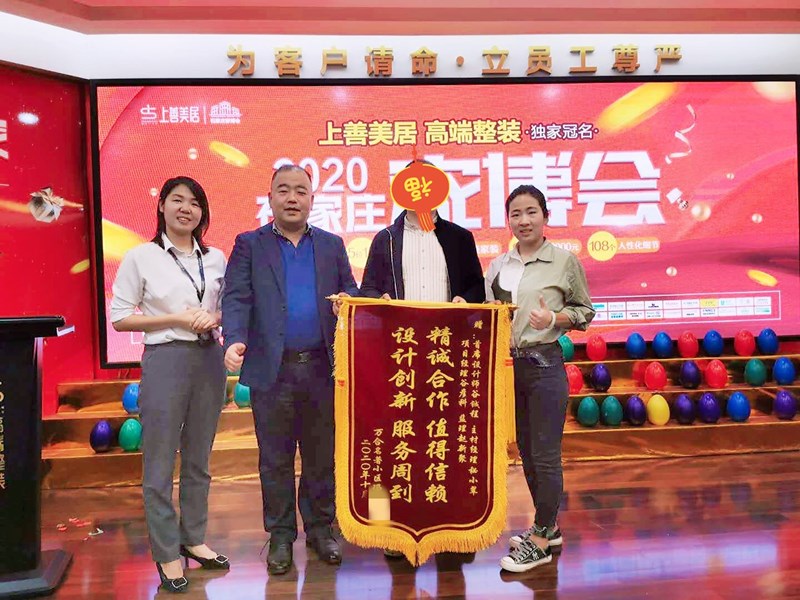 万合名著小区业主