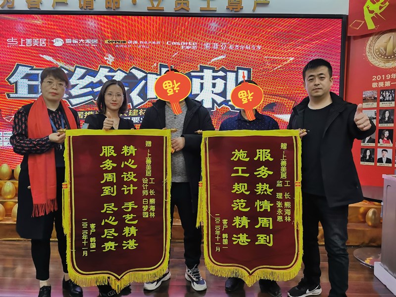 汇君城业主