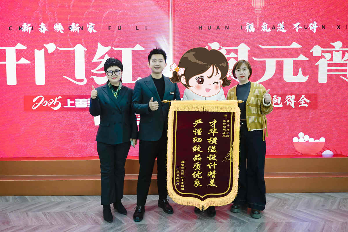 微信图片_20250209140206_副本_副本