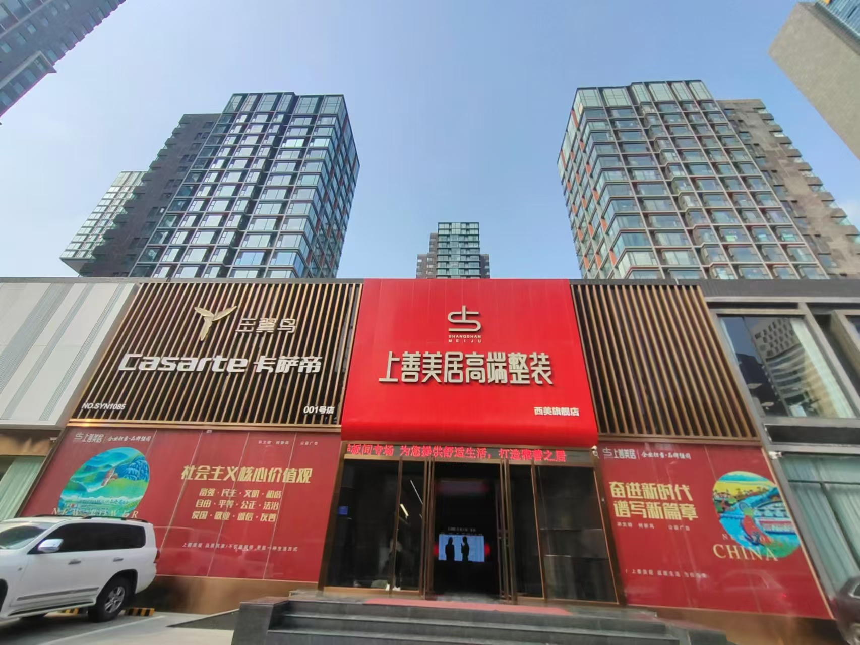 如何挑选石家庄优秀的室内装修设计公司？
