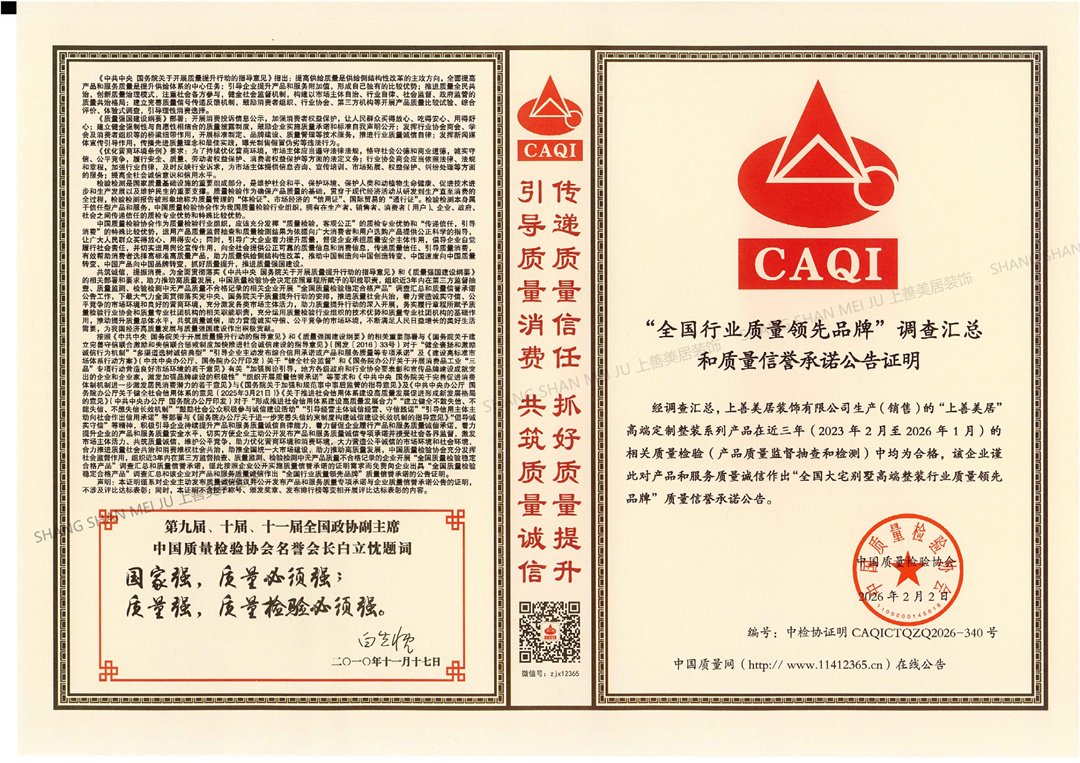 MEITU_20260308_142328701_副本