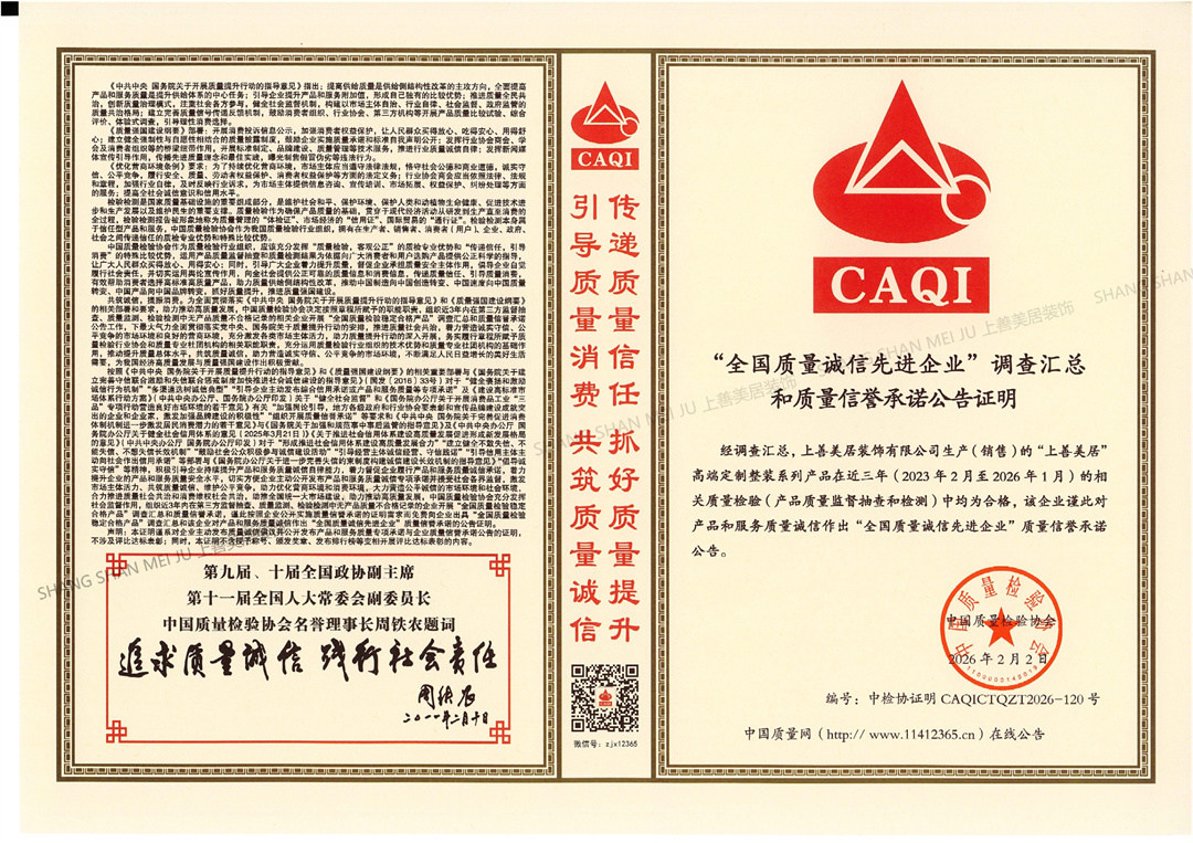 MEITU_20260308_142558776_副本