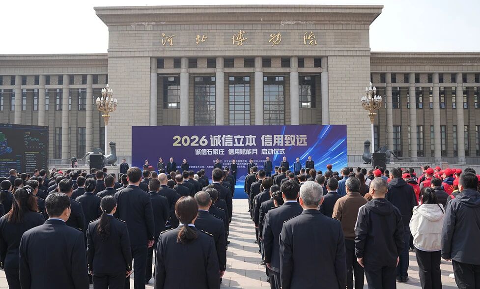 微信图片_2026-04-04_114515_837