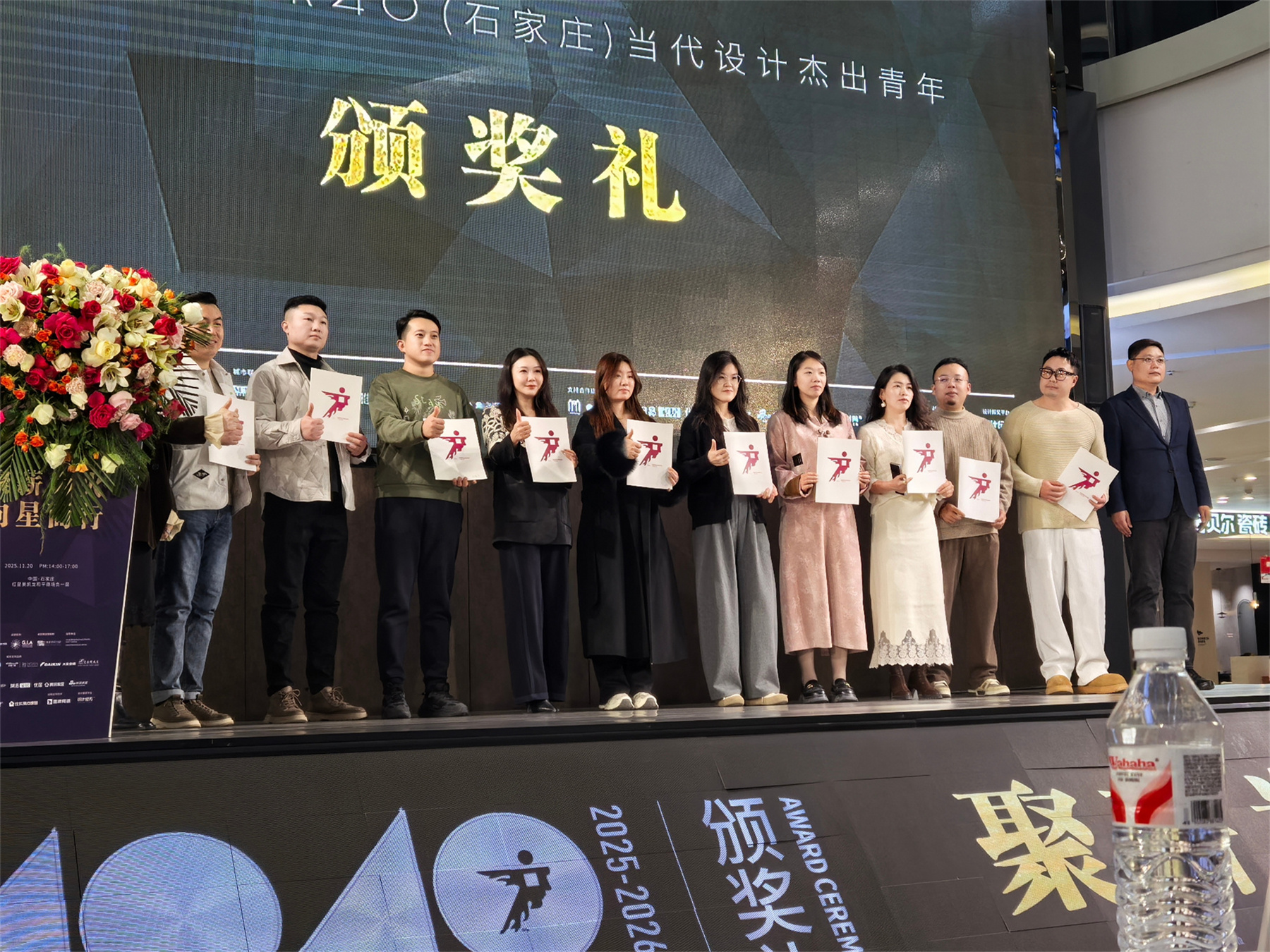 上善美居合伙人兼设计总监常华荣获 HDA 她设计奖 2025 最佳作品奖（全国榜）、40UNDER40（石家庄）杰出青年奖