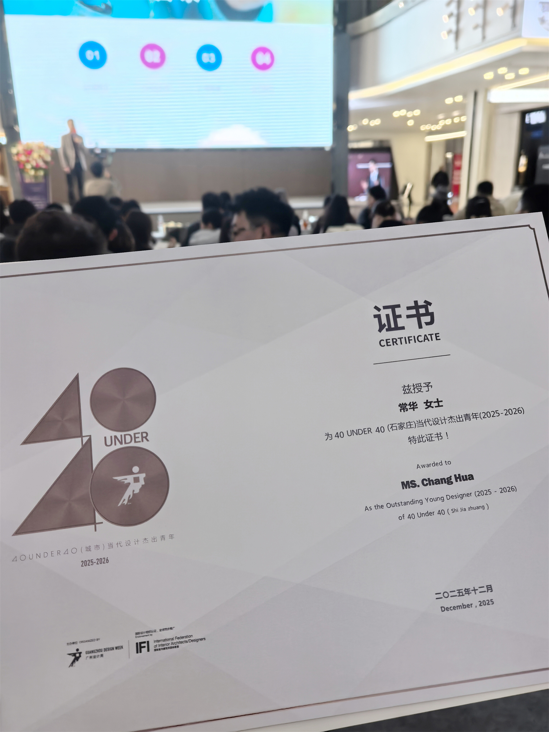 微信图片_20251126094847_104_208_副本