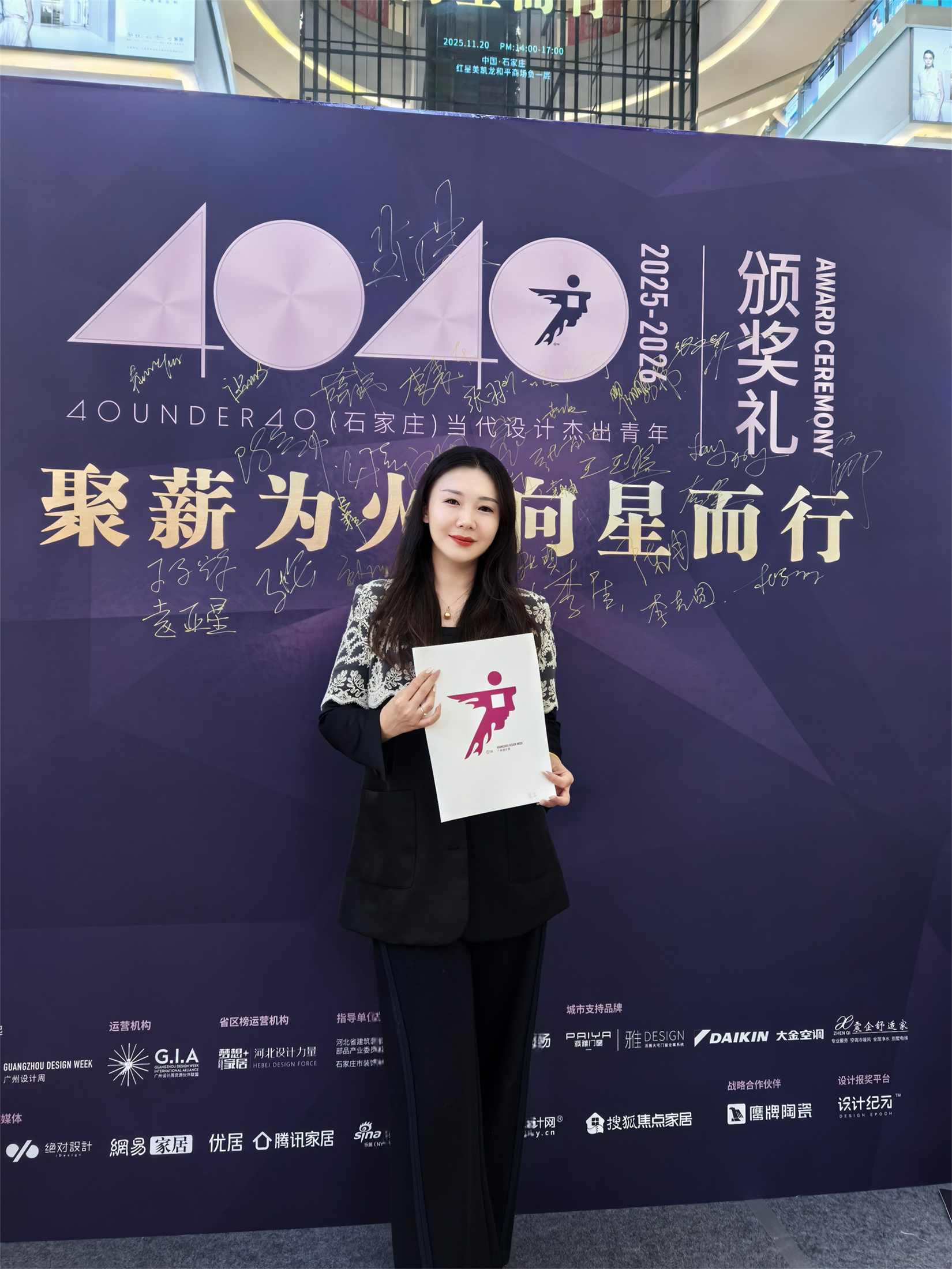 微信图片_20251126094839_103_208_副本